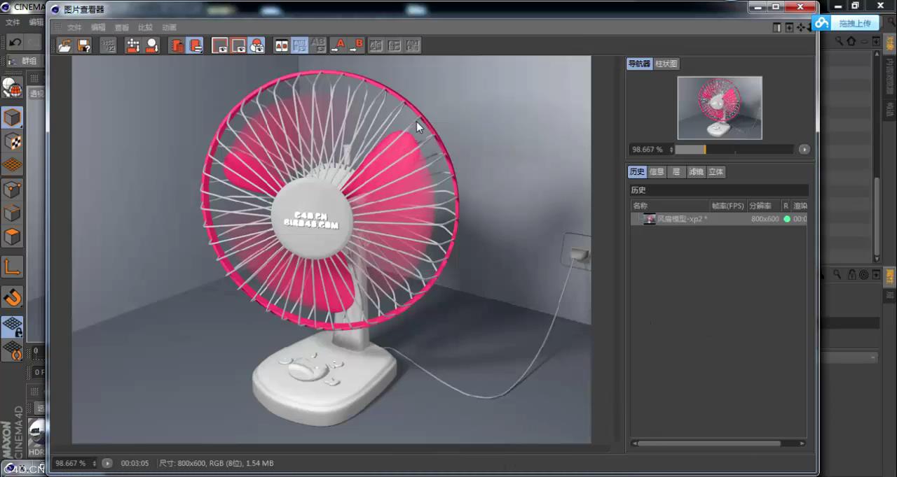 [第*期]C4D之家中文商业教程：电风扇建模+XP表达式绑定动画（XP绑定部分） - C4D之家 - 4.JPG