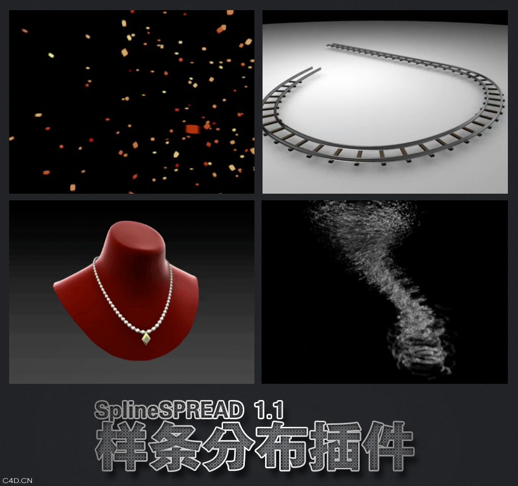 SplineSPREAD 1.1样条分布插件中英汉化对照版本 - C4D之家 - 未标题-1-拷贝.jpg
