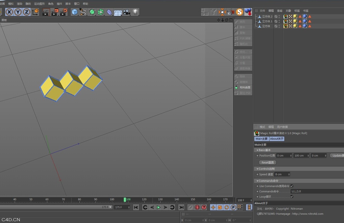 MagicRoll魔术滚动中英汉化版-R15+教程 - C4D之家 - cinema4d_ 2014-08-01 下午9.49.58.jpg