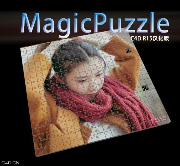 C4D MagicPuzlle 1.0 魔术拼图插件中英对照汉化版R12-15 - C4D之家 - cinema4d_-2014-08-01-下午9.59.03.jpg