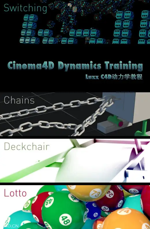 Luxx C4D动力学教程 Cinema4D Dynamics Training - C4D之家 - 5ef3b286hb0b692136867&690.jpg