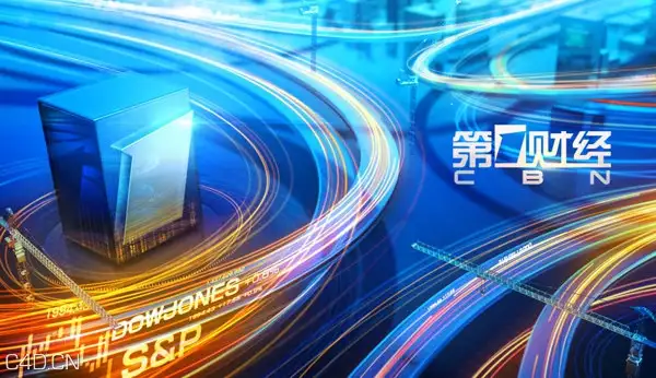 台北设计师制作《CBN第*财经》酷炫C4D片头