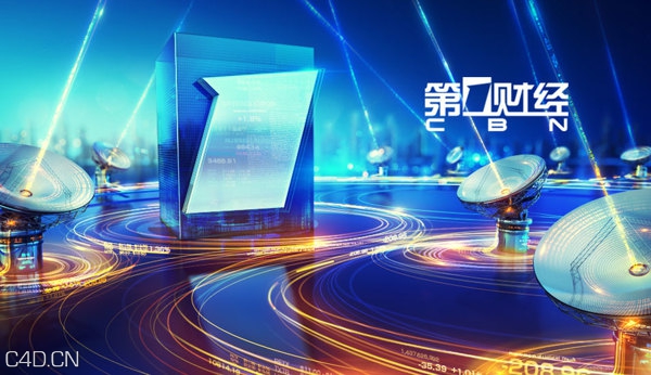 台北设计师制作《CBN第*财经》酷炫C4D片头 - C4D之家 - d6564a1c6309be9ca6e1a319cac57552.jpg