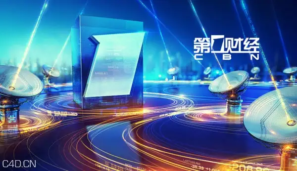 台北设计师制作《CBN第*财经》酷炫C4D片头 - C4D之家 - d6564a1c6309be9ca6e1a319cac57552.jpg