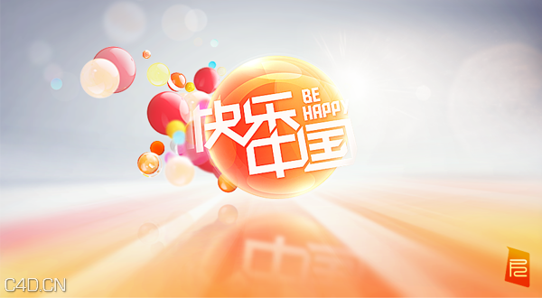 湖南卫视2012快乐中国C4D片头by:ROY - C4D之家 - ae8249eb76b6gdsgs2424jdg.png