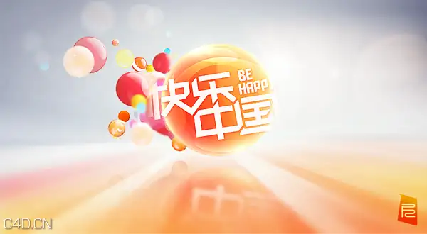 湖南卫视2012快乐中国C4D片头by:ROY - C4D之家 - ae8249eb76b6gdsgs2424jdg.png