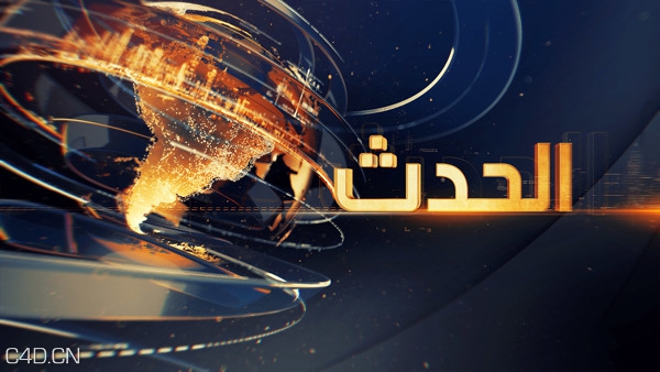 绚丽的新闻C4D R15影视片头案例 - C4D之家 - 516c61049a7956cbd09ec16a37acaaeb.jpg