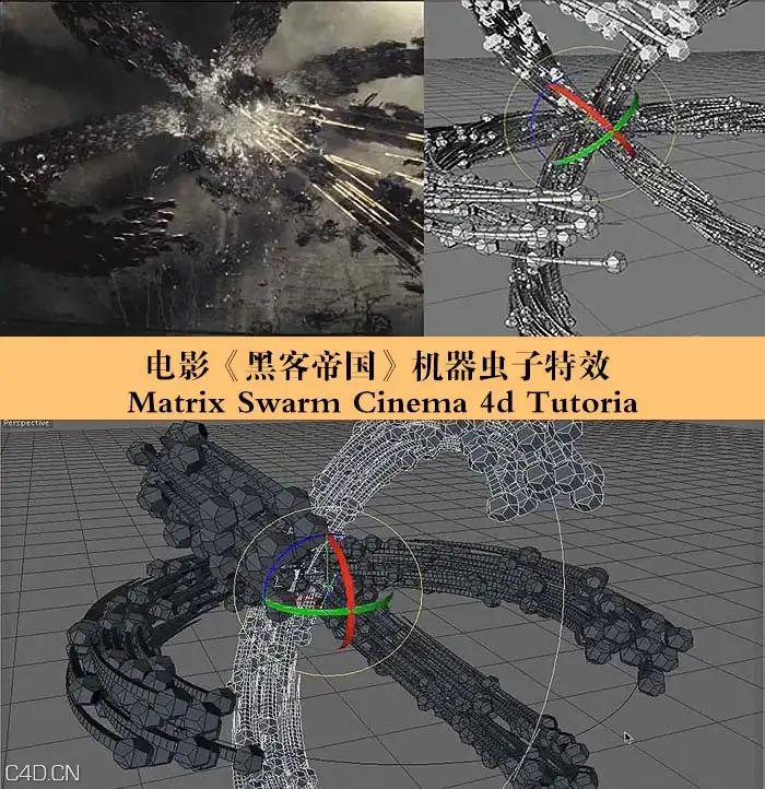 电影《黑客帝国》机器虫子C4D制作特效教程 Matrix Swarm Cinema 4d Tutorial - C4D之家 - 063106hlz4yv7my24gga0a.jpg