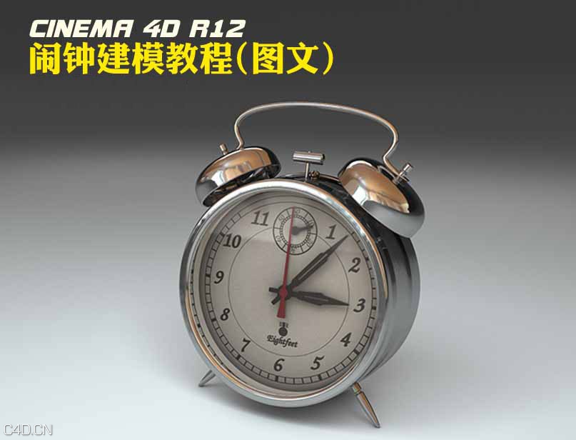Cinema 4D闹钟建模图文教程 - C4D之家 - 155254q3pj1lmjrrhj3xhp.jpg