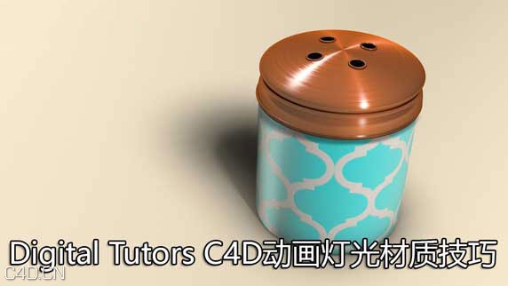 C4D灯光材质技巧讲解视频教程（Digital Tutors） - C4D之家 - Digital-Tutors-–-Tips-for-Motion-Graphics-Lighting-and-Materials-in-CINEMA-4D.jpg