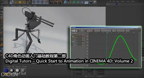 C4D角色动画入门第二部 Quick Start to Animation in CINEMA 4D - C4D之家 - Quick-Start-to-Animation-in-CINEMA-4D-2.jpg