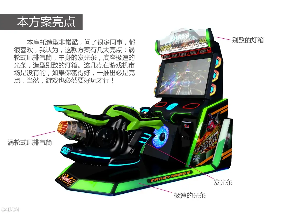 Charlie Luo的C4D产品设计作品 - C4D之家 - IMG_0898.JPG