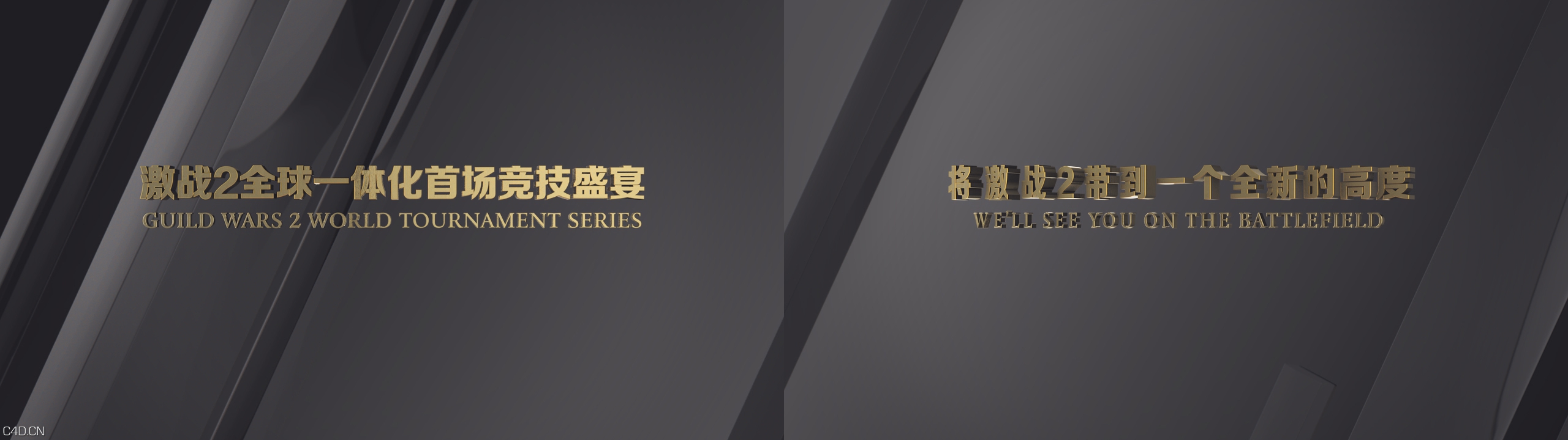 C4D 渲染的一些作品 - C4D之家 - 03.jpg