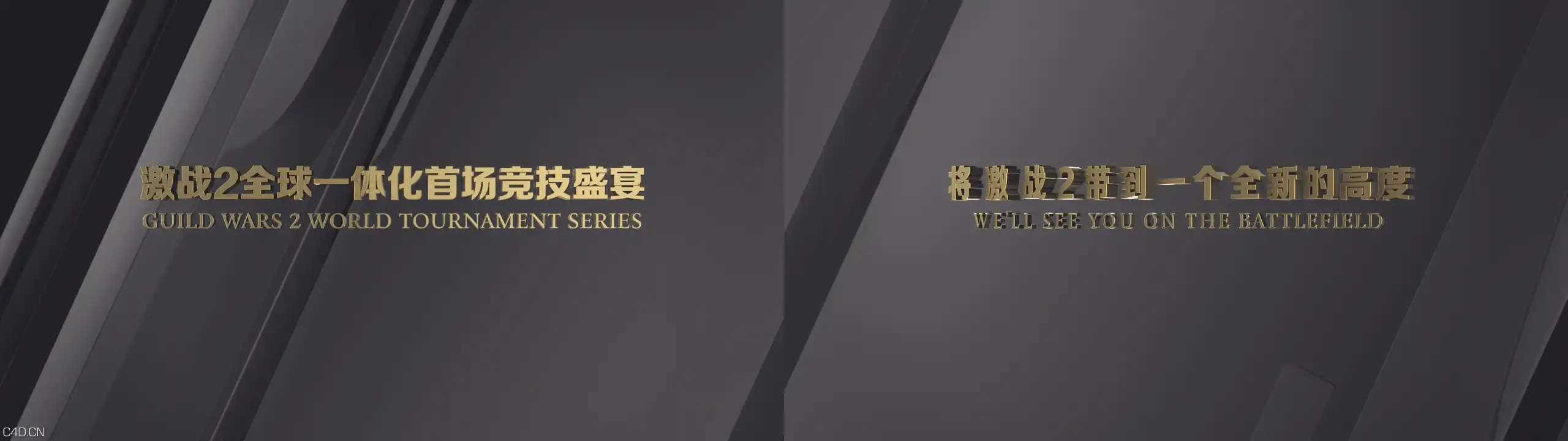 C4D 渲染的一些作品 - C4D之家 - 03.jpg