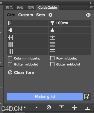 PS参考线扩展组件更新版GuideGuide 3.1.2