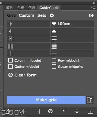 PS参考线扩展组件更新版GuideGuide 3.1.2