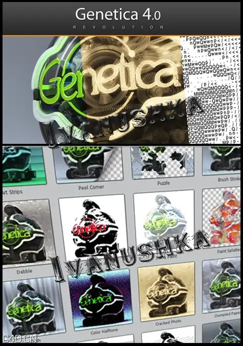 产品HDR素材 Genetica 04 Resource Library