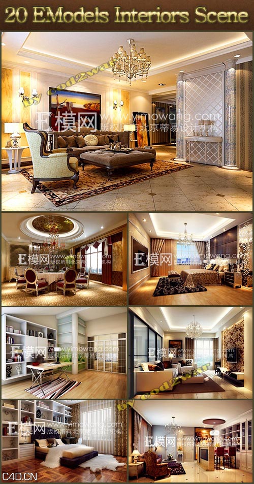 室内古典与现代工装模型 Interior Classic & Modern Room Scenes - C4D之家 - 670df25d0becdac43fc5eea9beb9c204.jpg