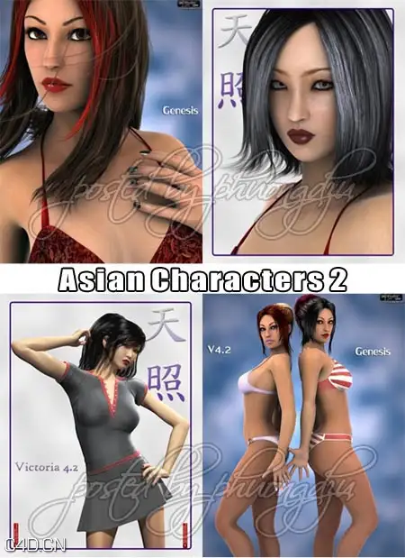 亚洲女性poser模型合集 2 Daz/Poser Asian Characters Pack 2