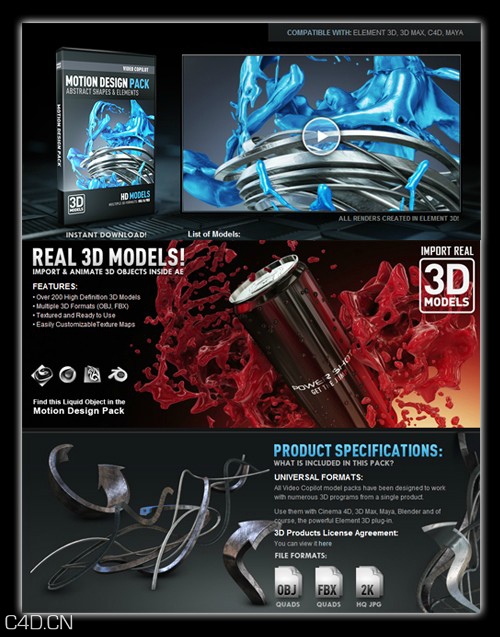 《动态材质设计3D模型合辑》Video Copilot Motion Design Pack - C4D之家 - xpLmI.jpg