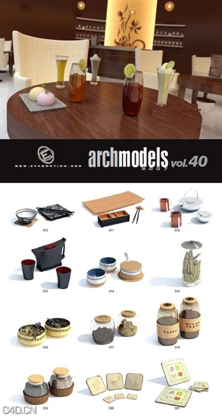 餐厅小物品3D模型合集 Evermotion – Archmodels vol 40 - C4D之家 - 828527f7da1c6a5a7d9a4b1fc8cbf2a2.jpg
