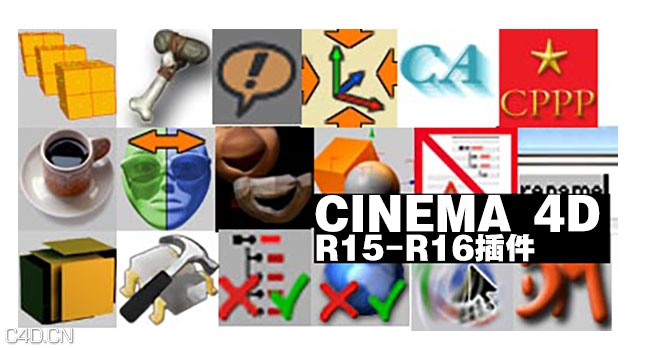 19种CINEMA 4D R15-R16插件 - C4D之家 - 183228ccxilpjxhhx2aaax.jpg