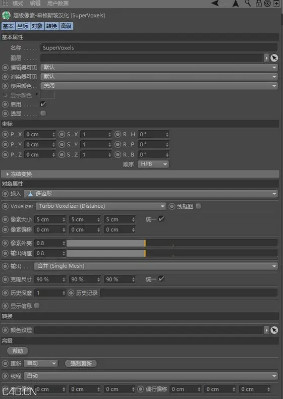 Remotion4D SuperVoxels像素生成器C4D插件汉化版 - C4D之家 - cinema4d_ 2014-09-17 21.49.51.jpg