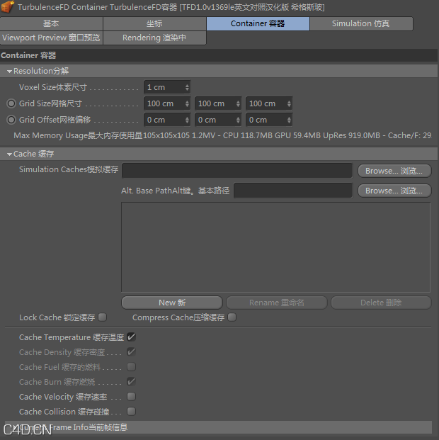 TurbulenceFD_C4D_v1-0_1369le希格斯玻中英对照版支持R14-R16 - C4D之家 - QQ图片20140918162450.png