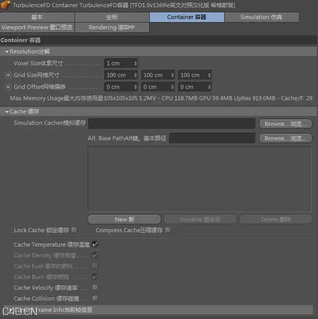 TurbulenceFD_C4D_v1-0_1369le希格斯玻中英对照版支持R14-R16 - C4D之家 - QQ图片20140918162450.png