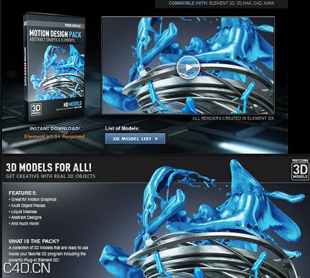 E3D动态模型专辑 Video Copilot – Motion Design Pack