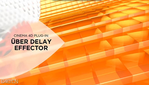 C4D插件：über Delay Effector