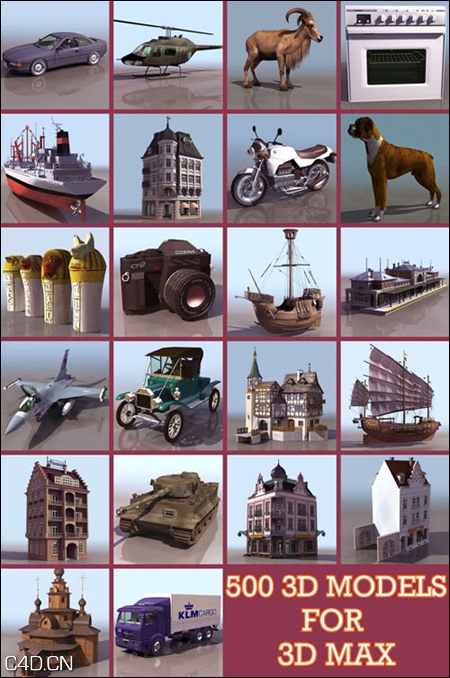 五百个常用3D模型合集 500 Models + HQ and Textures - C4D之家 - 72968b2a79924094f53f85c46f30253d.jpg