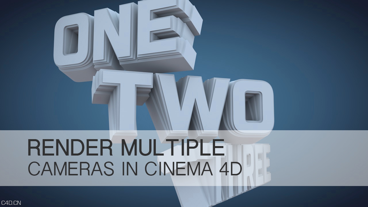 C4D多摄像机动画渲染教程 How to Render Multiple Cameras