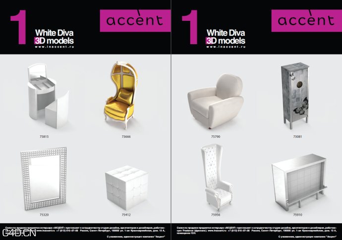 家居装饰工艺摆设3D模型合集 Accent 3D Models Collection Vol.1 White Diva - C4D之家 - 4b54a413gx6BeS6LMTB5f690.jpeg