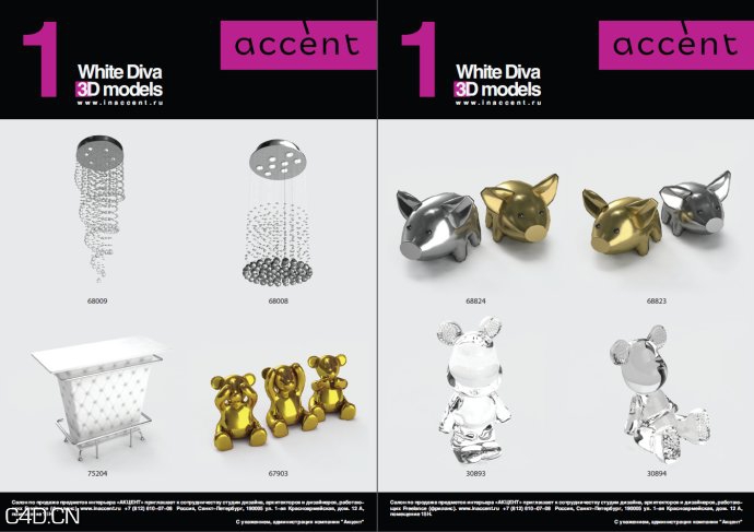 家居装饰工艺摆设3D模型合集 Accent 3D Models Collection Vol.1 White Diva - C4D之家 - 4b54a413gx6BeS6tnQdb9690.jpeg