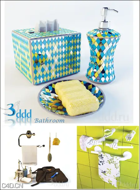 浴室配件3D模型（max）3DDD – Bathroom Accessories - C4D之家 - d60bf400f11a90ae571ed6c153a5da19.png