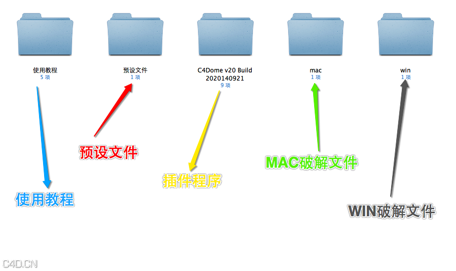 C4D HDRI灯光插件预设汉化版（含视频教程） Renderking C4Dome v2.0 - C4D之家 - Snip20141010_3.png
