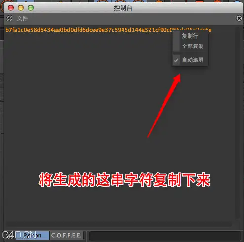 C4D HDRI灯光插件预设汉化版（含视频教程） Renderking C4Dome v2.0 - C4D之家 - Snip20141010_6.png