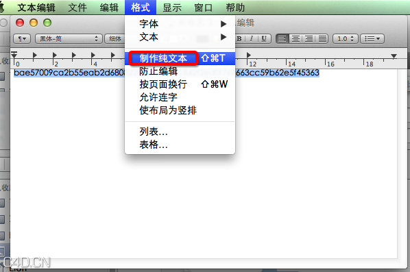 C4D HDRI灯光插件预设汉化版（含视频教程） Renderking C4Dome v2.0 - C4D之家 - Snip20141010_7.png