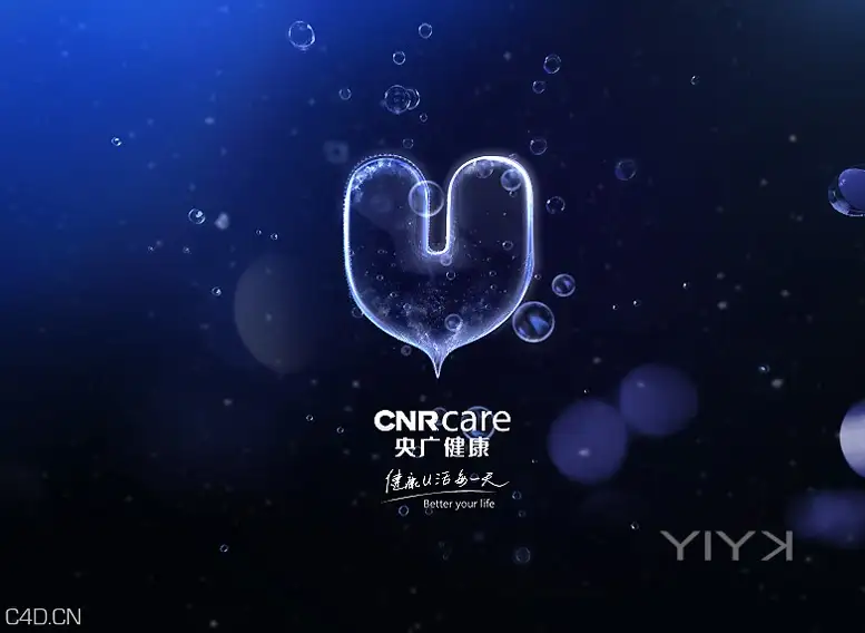 央广健康频道形象宣传IDdemo_YIYK - C4D之家 - 20140729031950898.jpg