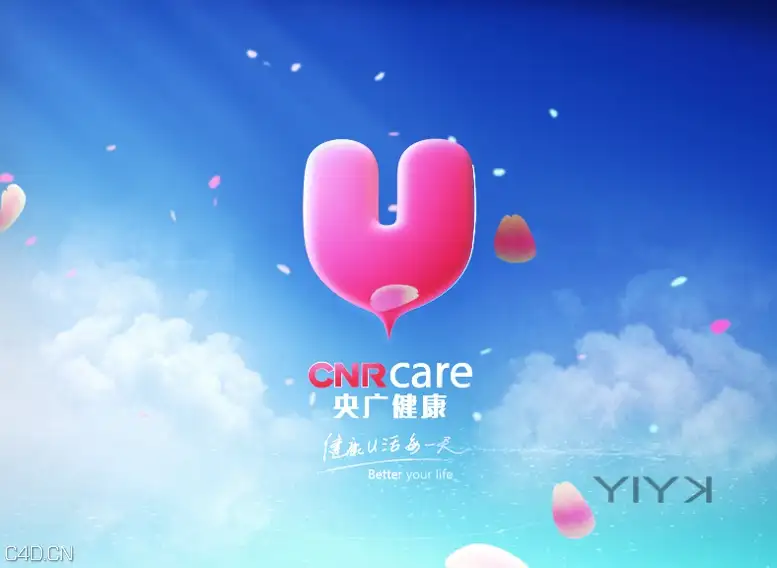 央广健康频道形象宣传IDdemo_YIYK - C4D之家 - 20140729031950991.jpg
