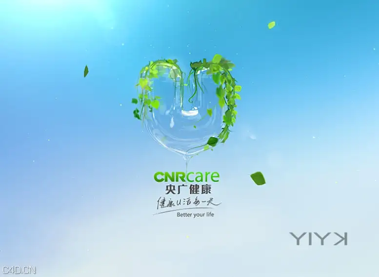 央广健康频道形象宣传IDdemo_YIYK - C4D之家 - 20140729031950386.jpg