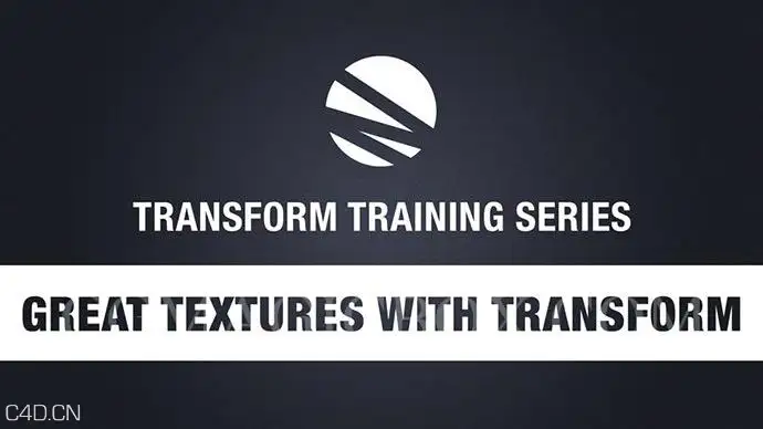GSG教程：C4D插件Transform完整教学 - C4D之家 - 479082272_9602.jpg