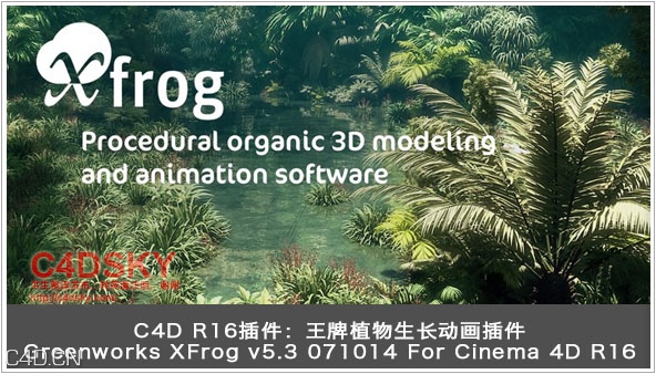 C4D R16插件：trump植物生长动画插件Greenworks XFrog v5.3 071014 For Cinema 4D r16 - C4D之家 - XFrog v5.jpg