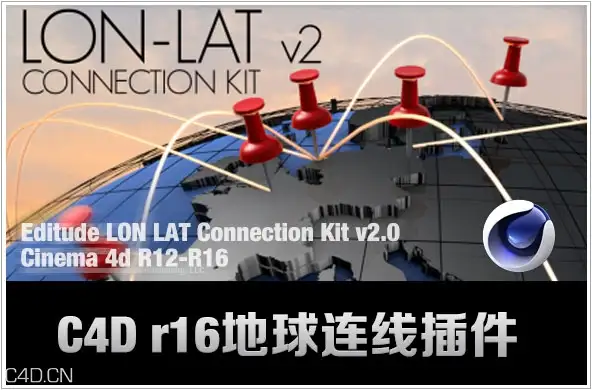 C4D r16地球连线插件Editude LON LAT Connection Kit v2.0 Cinema 4d R12-R16