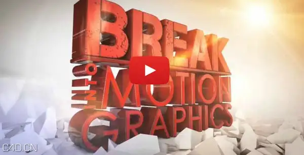 Groundbreaking Logo制作教程 - C4D之家 - Create-a-Powerful-Groundbreaking-Logo-Reveal.jpg