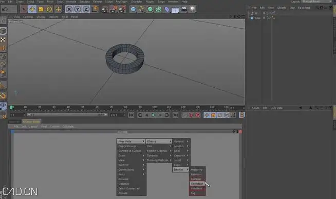 C4D教程：Vertex Pusher Training Vol 7 - Xpresso Demystified