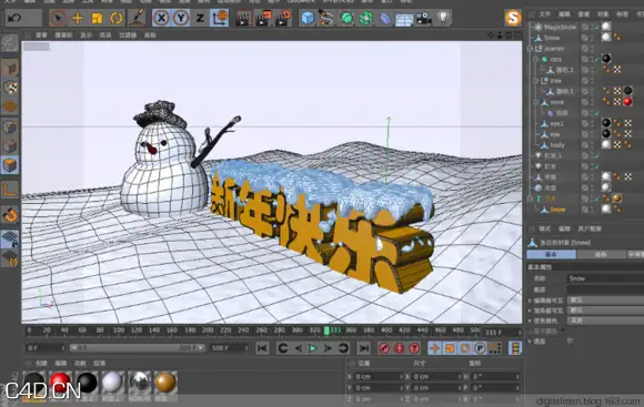 数字人C4D材质灯光渲染课堂之五：用插件制作雪