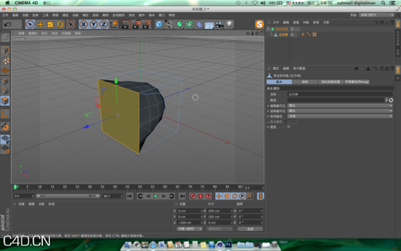 进一步说C4D权重