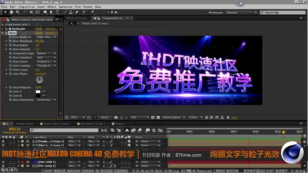 IHDT映速社区free教学_绚丽片头文字LOGO与粒子光效 - C4D之家 - IHDT映速社区免费教学_绚丽片头文字LOGO与粒子光效_20141028161933.JPG